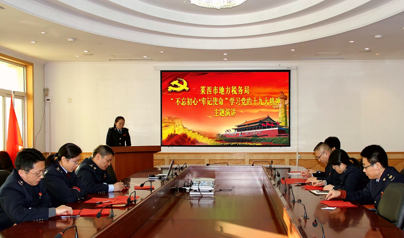 �����е�˰�־ٰ조��������&bull;�μ�ʹ����ѧϰ����ʮ�Ŵ��������ݽ�